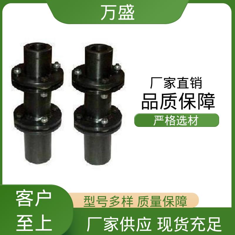 双膜片联轴器 电机用挠性叠片式 矿山机械 万盛
