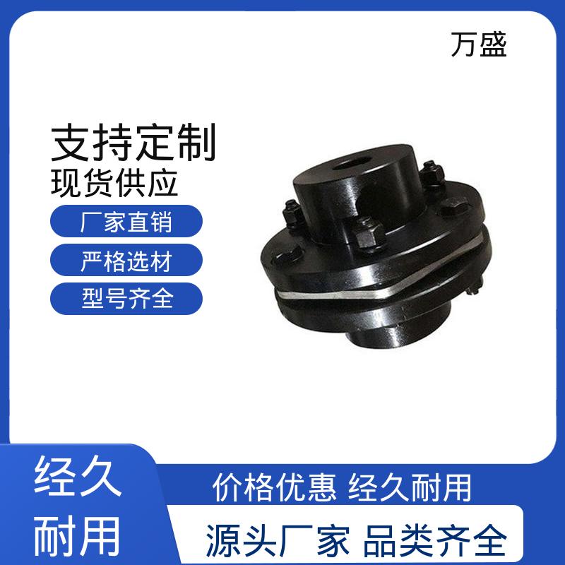 JMIIJ30型膜片联轴节 不锈钢胀套法兰式 汽轮机 齿轮泵 万盛