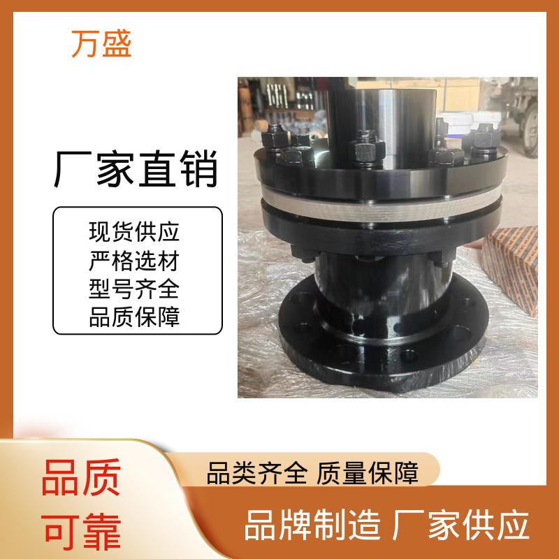 伺服马达 可开键槽 单双膜片联轴器 清板机 发电机组 万盛