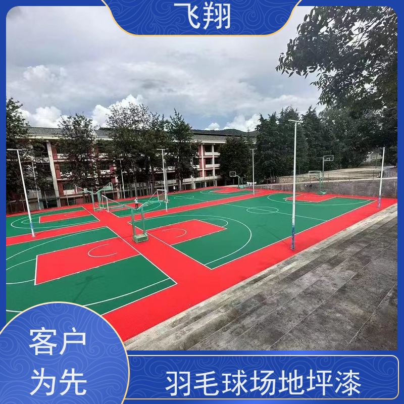 东莞虎门 石龙 松山湖篮球场地坪漆施工 环氧硅 PU 材质 施工快质保长