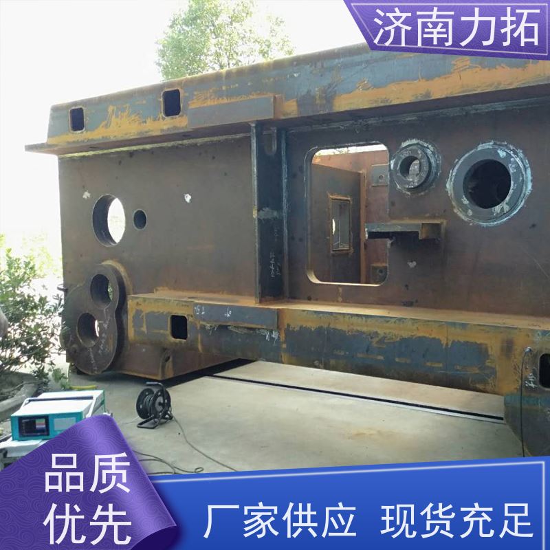 力拓 焊接铸件机加应力消除 振动时效装置 三维频谱