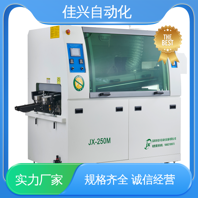 佳兴自动化 按需定制 选择性波峰焊设备 JX-250M