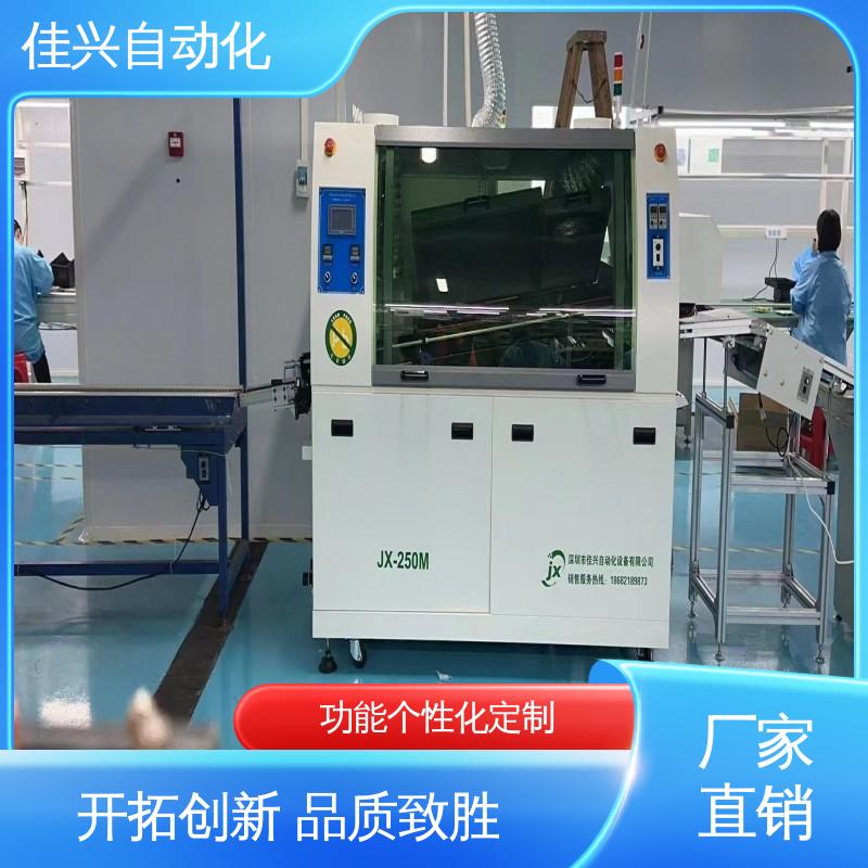 佳兴自动化 大型高产能 焊接波峰焊 JX-250M 非标定制