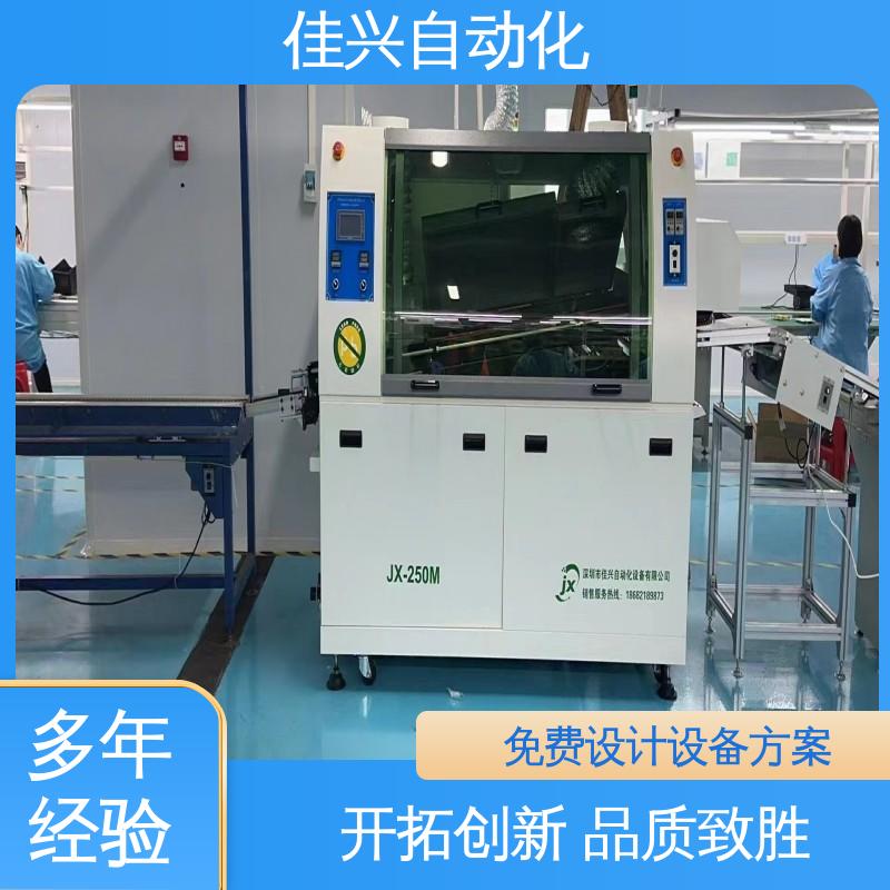 佳兴自动化 高效稳定 非标定制 有铅波峰焊 JX-250M