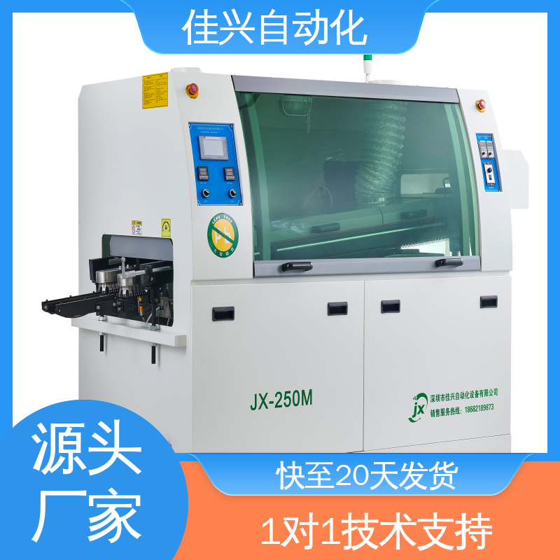佳兴自动化 非标定制 JX-250M 大型高产能 无铅波峰焊锡炉