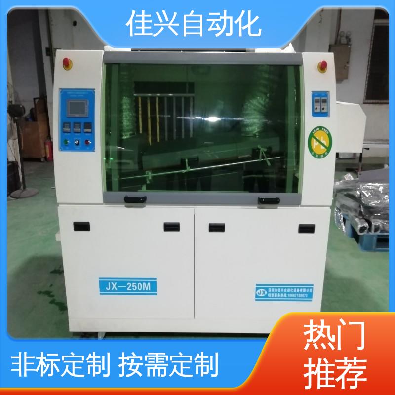 佳兴自动化 双波波峰焊 按需定制 JX-250M 一机多能