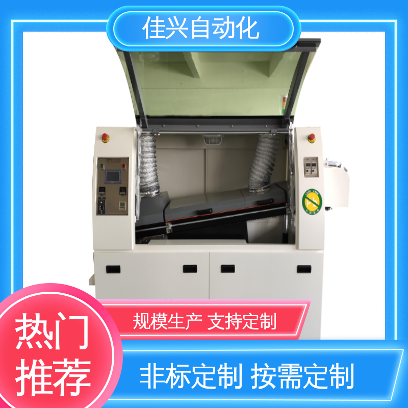 佳兴自动化 JX-250M 非标定制 无铅波峰焊设备 高效稳定