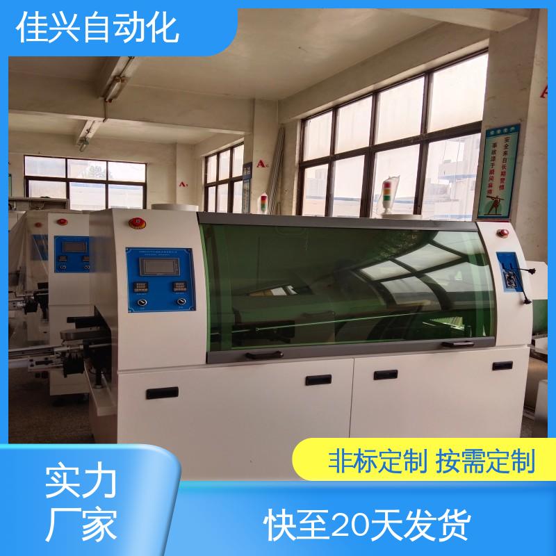 佳兴自动化 JX-250M smt波峰焊治具 按需定制 高效稳定
