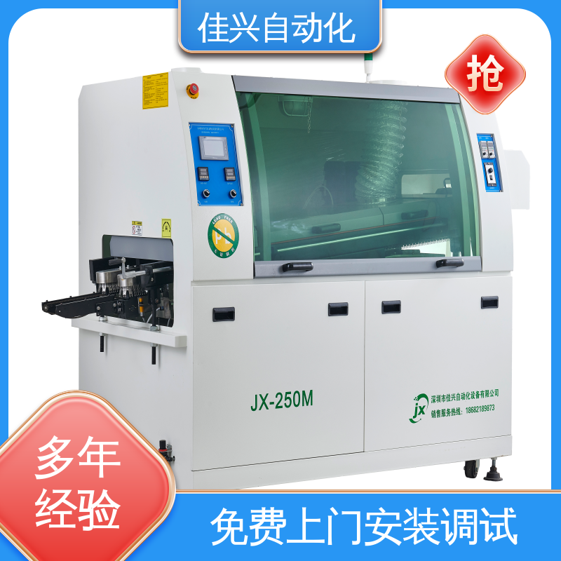 焊接波峰焊 省电省锡 非标定制 JX-250M 佳兴自动化