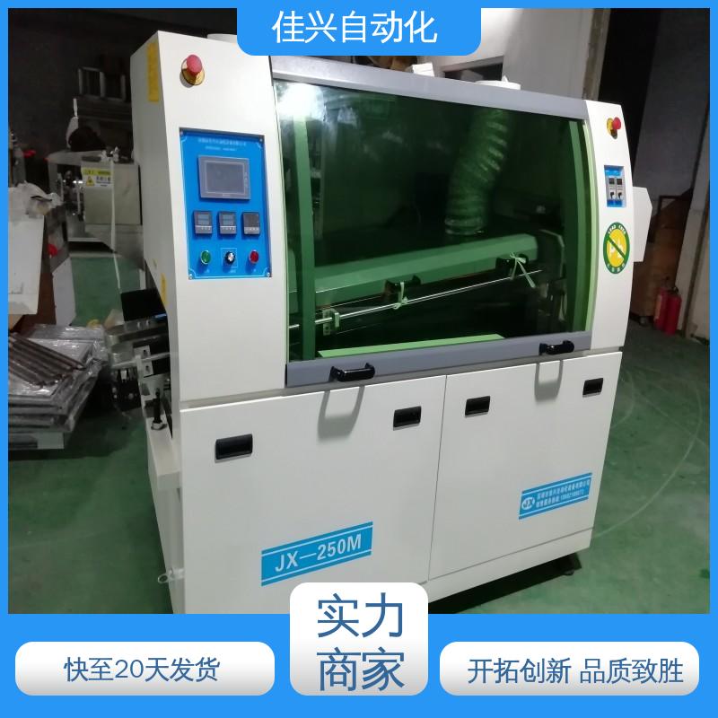 佳兴自动化 省电省锡 回流焊和波峰焊 按需定制 JX-250M