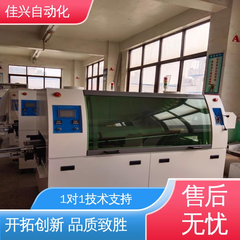 回流焊和波峰焊 一机多能 JX-250M 按需定制 佳兴自动化