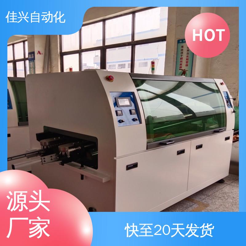佳兴自动化 JX-250M 自主研发 局部波峰焊 按需定制
