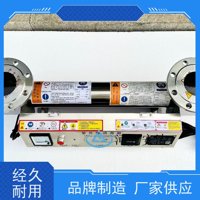 安洁AJ-ZWX75-1 小猪喝水 紫外线消毒器高效杀菌