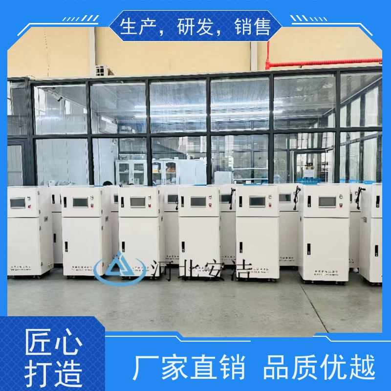 安洁 泳池水多参数 水质在线监测仪 支持RS-485通讯功能