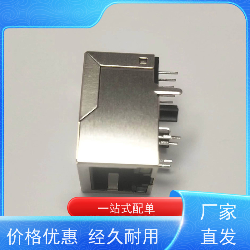 千兆网口RJ45 RA19013H02GA 工业以太网连接器 带灯无灯 网络变压器