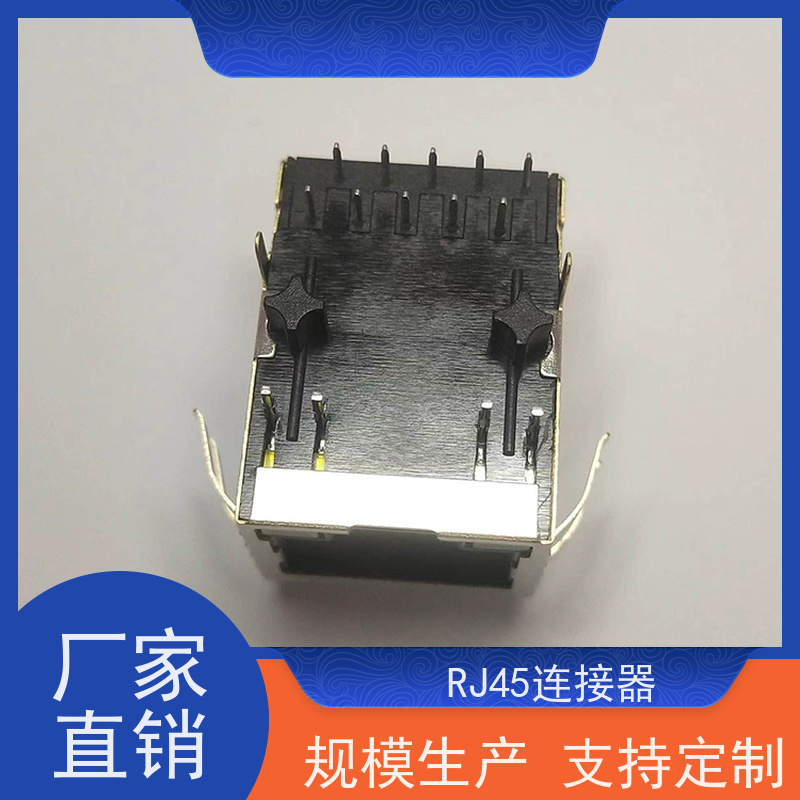 RJ45数据传输端口 RA19113G08GA型号 网络接头 网口连接器 带屏蔽线