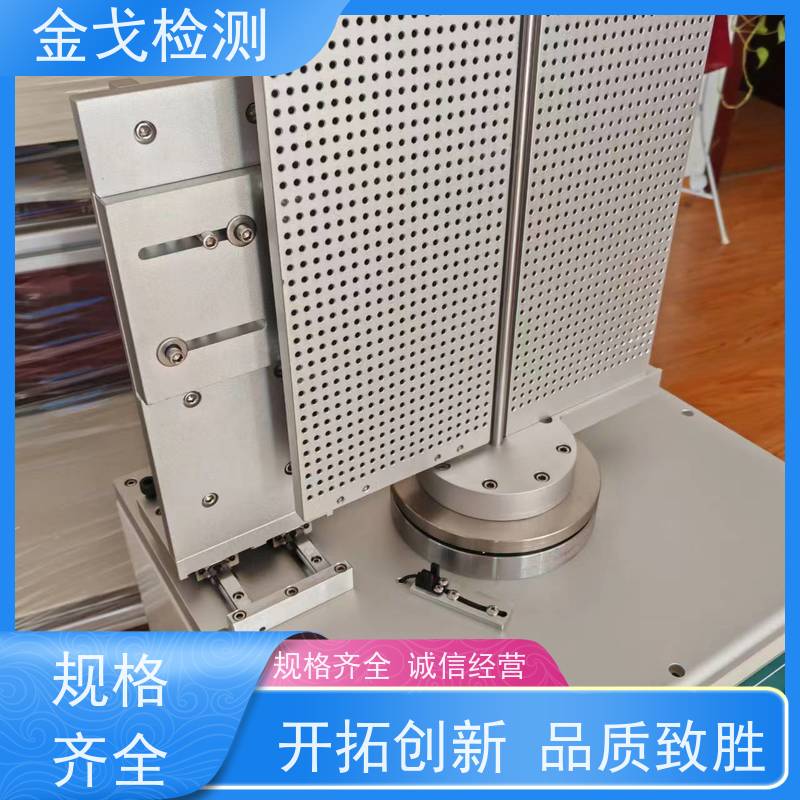 金戈检测 手机外壳弯曲试验机 耐折 扭转 扭曲 对折等测试。 稳定准确