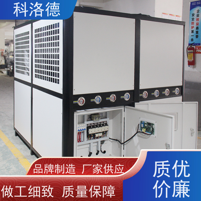 蒸发式冷凝机组涡旋风冷机塑料冷水机环保低噪 按需定制