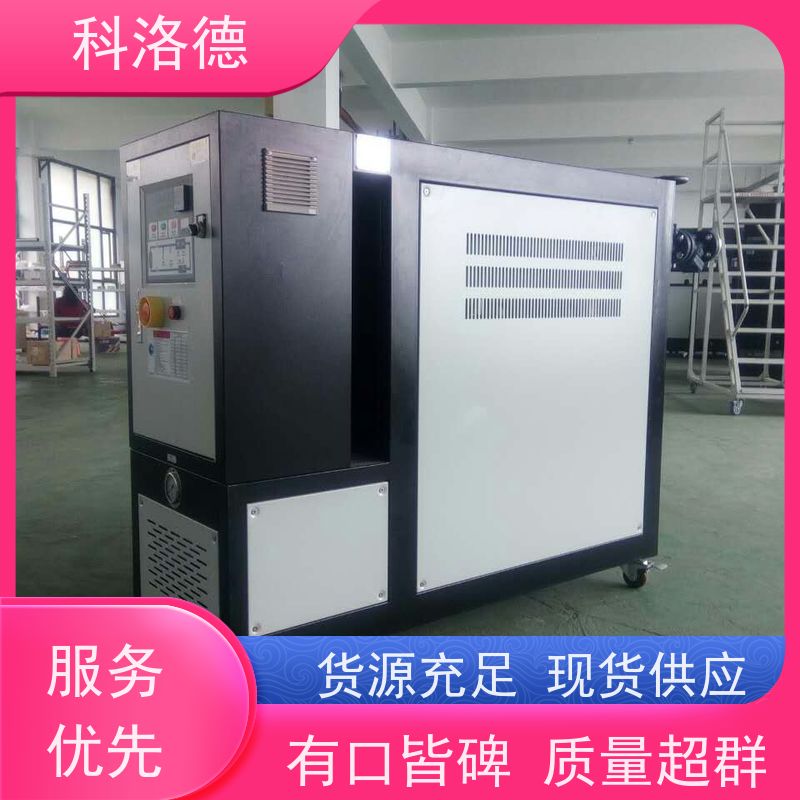 防爆电加热导热油炉水循环模温机高温油温控制机运行稳定使用便捷