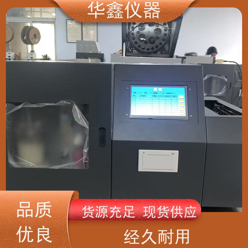 华鑫 KZDL-3C 4A 500 全自动定硫仪批发 煤焦分析专用检测仪器