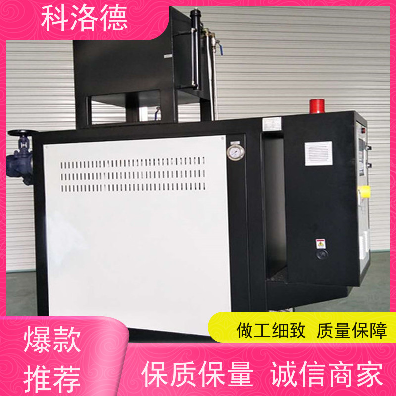 180度水温控制机模温机维修油温加热机技术运行稳定使用便捷