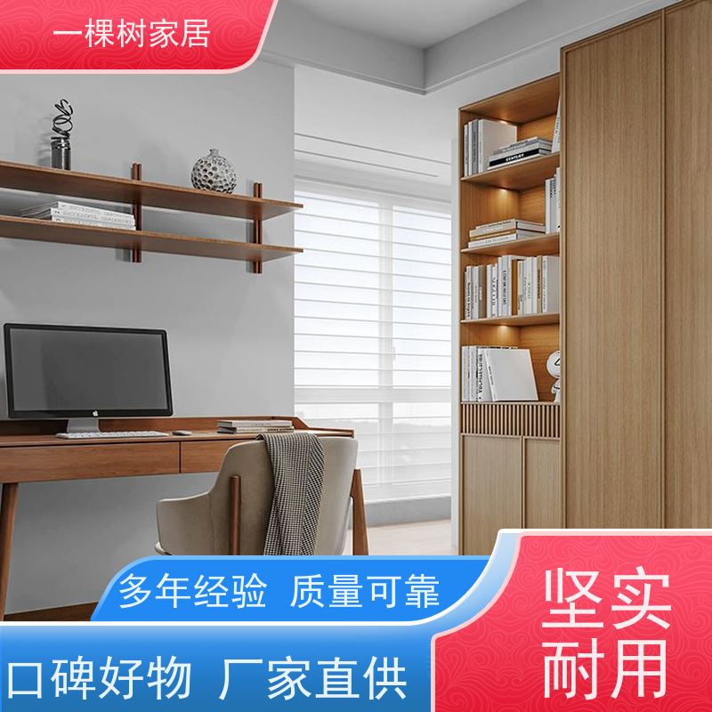 一棵树家居 别墅新中式装修 实木家具定制品牌 匠心工艺 尊贵之选