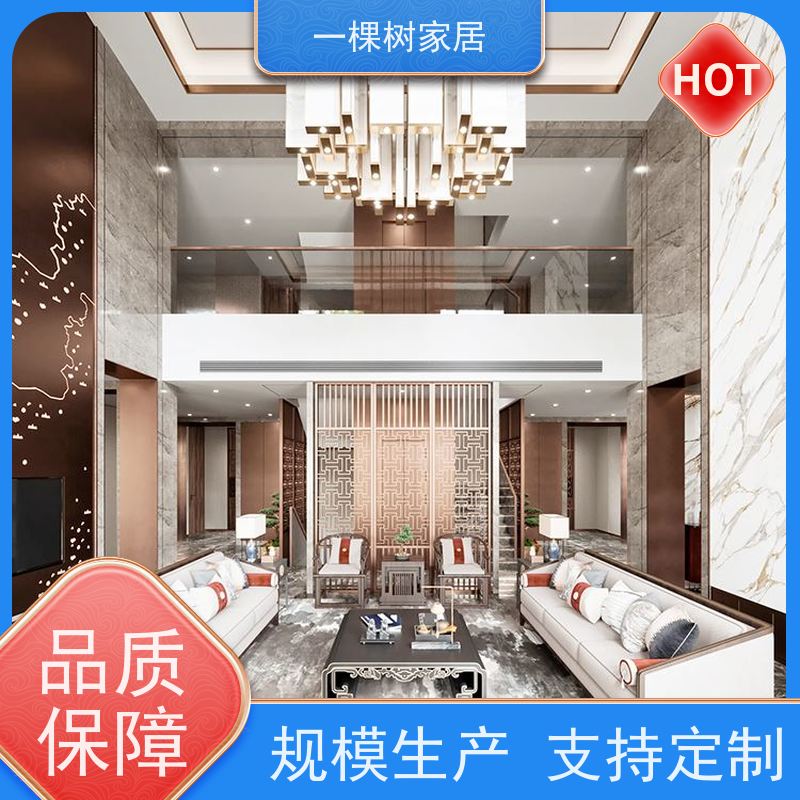 一棵树家居 别墅原木风装修 实木定制家具品牌 匠心品质 终身质保