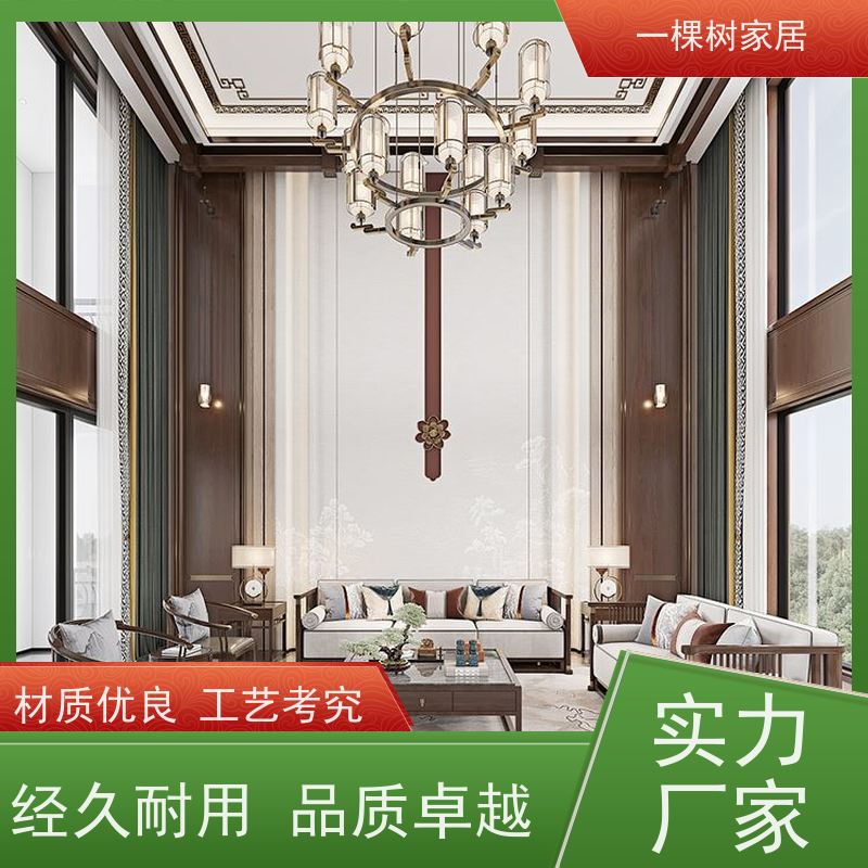 一棵树家居 300平方别墅装修 黑胡桃全屋定制 厂家直营 售后无忧