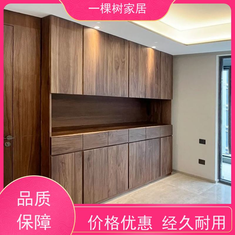 一棵树家居 300平方别墅装修 黑胡桃定制家具 纹理自然 触感细腻