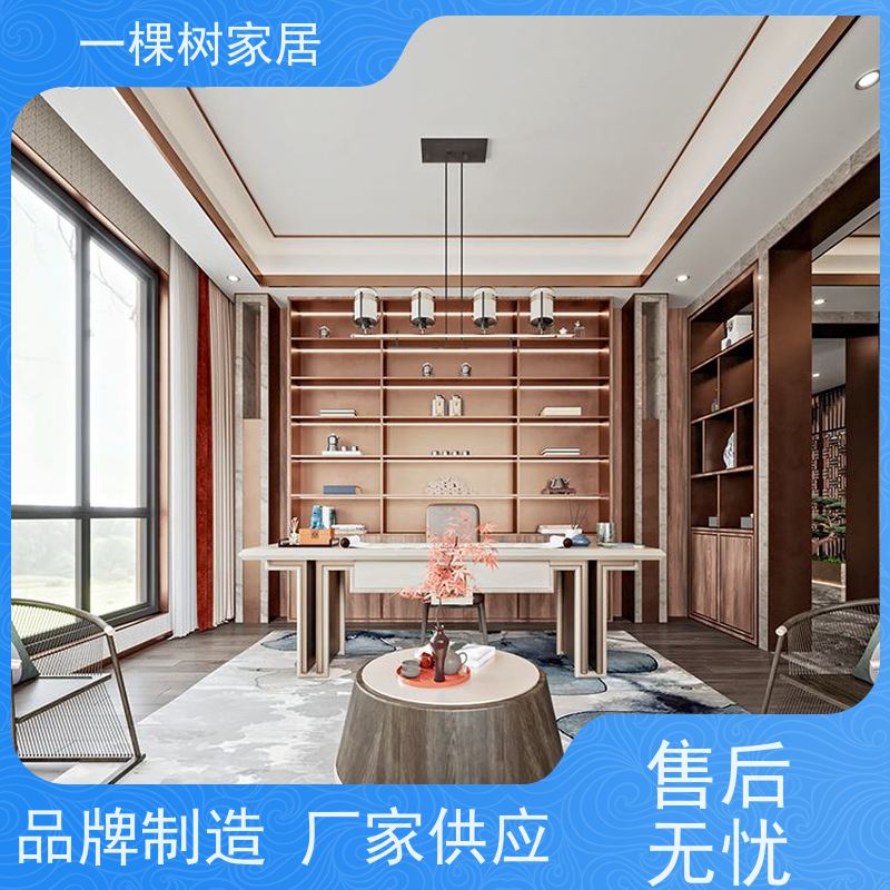 一棵树家居 别墅新中式装修 实木家具品牌厂商 全案设计 不限风格