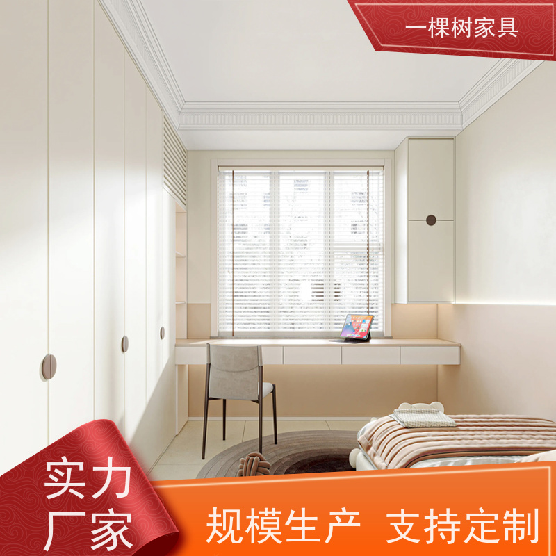 一棵树家具 120平方三室两厅 全屋整木定制 多款进口原木随心选择