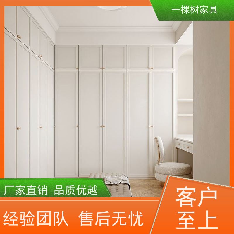 一棵树家具 120平方三室两厅 全屋实木定制 环保水性漆涂装更健康