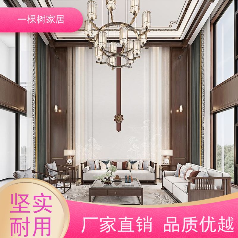一棵树家居 别墅原木风装修 黑胡桃定制家具 纹理自然 触感细腻