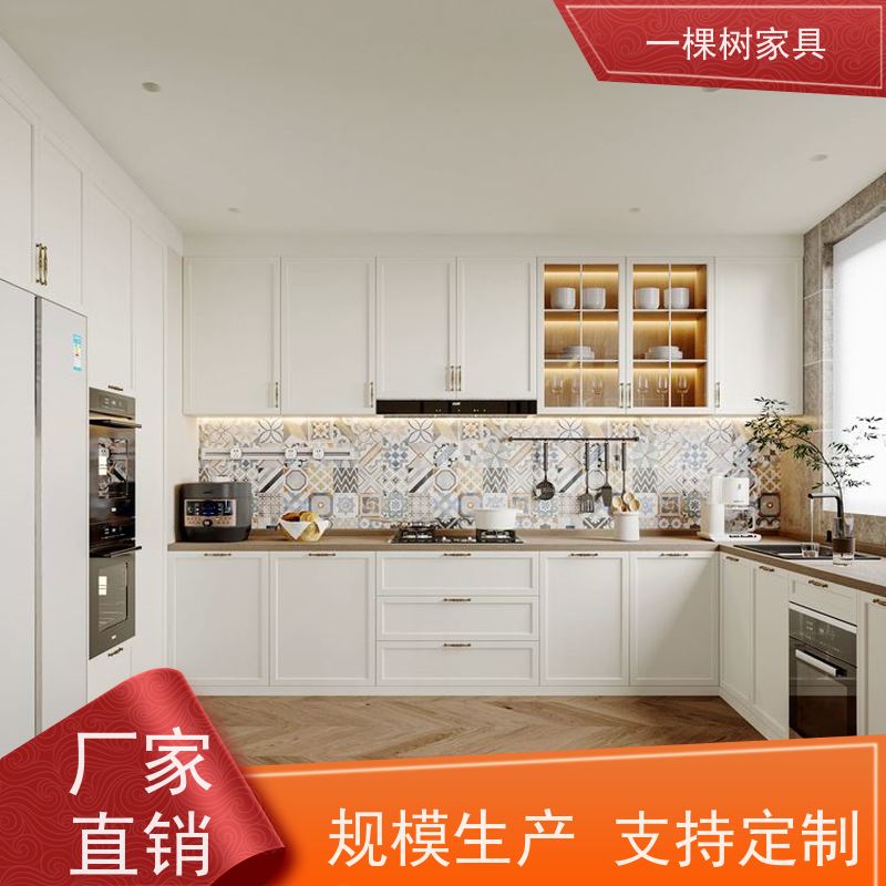 一棵树家具 180平大平层装修 全屋整木定制 真正源头厂家终身维护