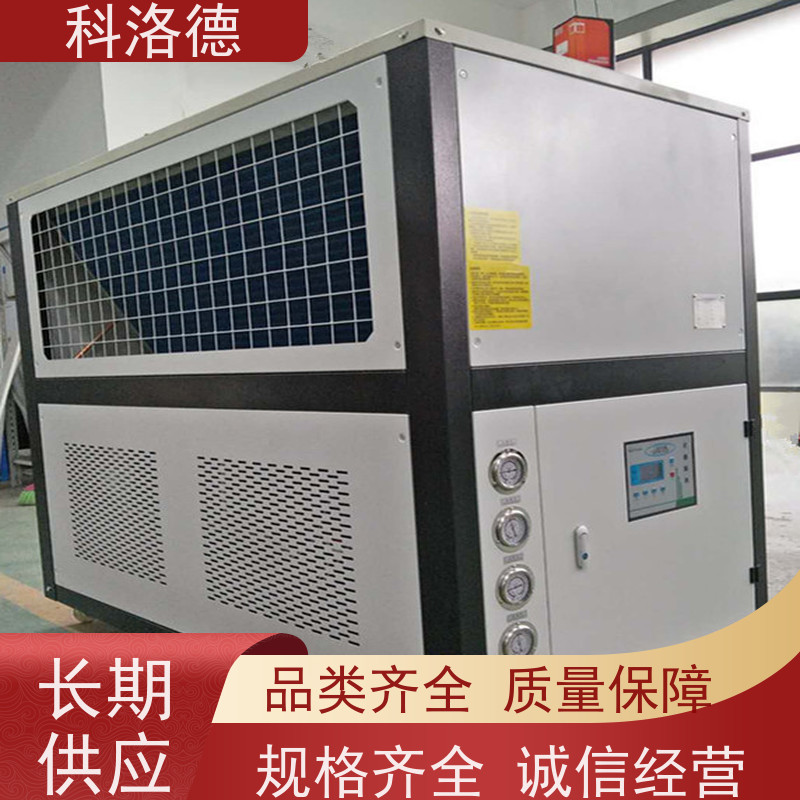 蒸发式冷凝机组油冷机厂家冰水机保养制冷能效高低能耗低噪音