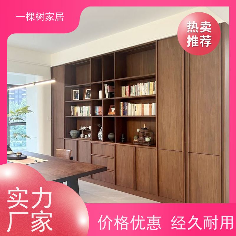 一棵树家居 别墅装修新中式 黑胡桃家具品牌 纹理自然 触感细腻