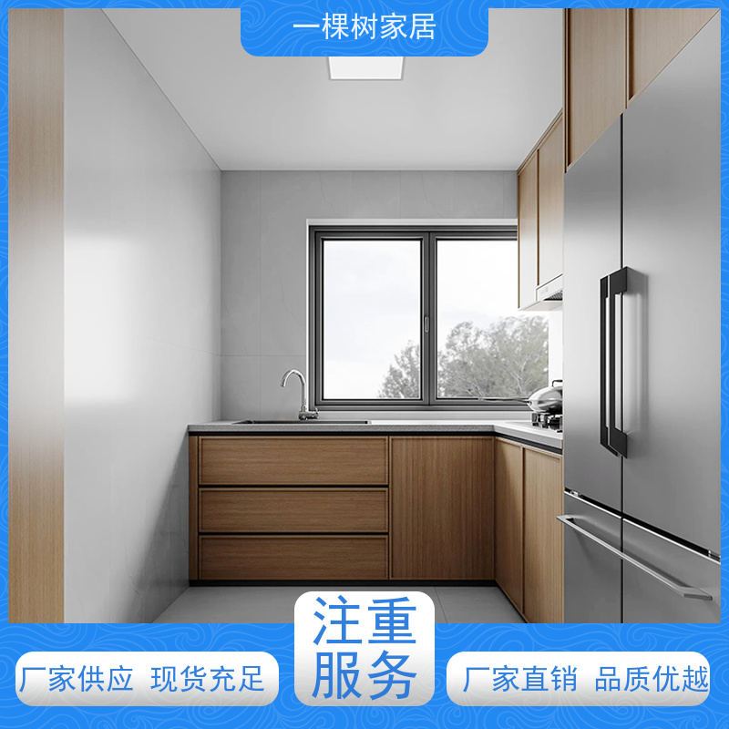 一棵树家居 原木风家庭装修 实木家具全屋定制 匠心工艺 尊贵之选