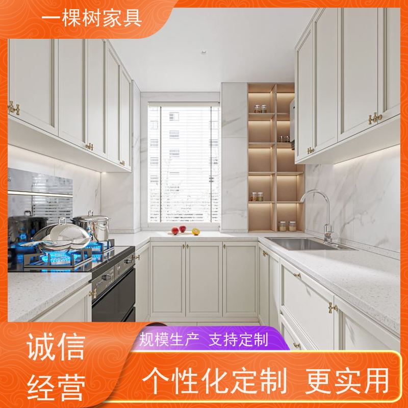 一棵树家具 四居室装修样板间 全屋整木定制 传统榫卯工艺坚实耐用