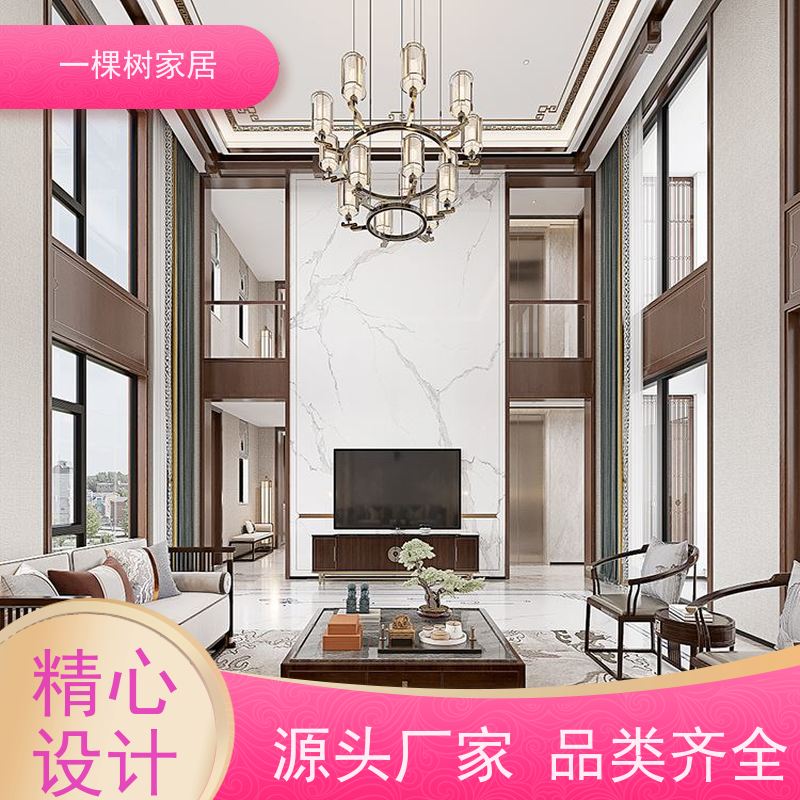 一棵树家居 300平方别墅装修 黑胡桃实木家具 纹理自然 触感细腻