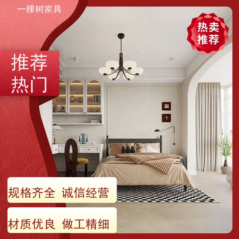 一棵树家具 180平大平层装修 原木整屋定制 真正源头厂家终身维护