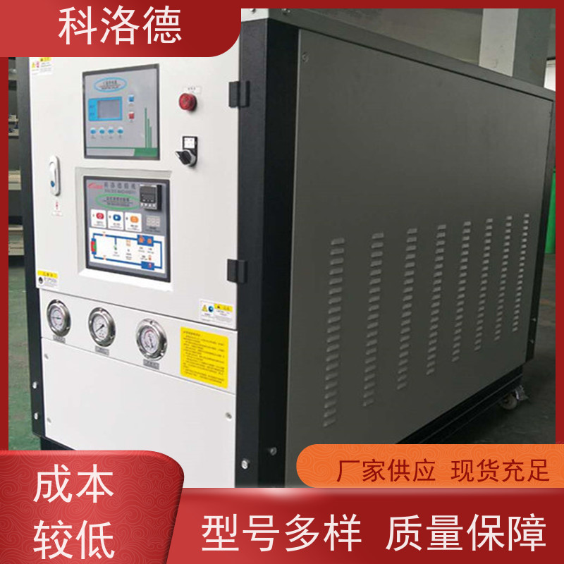 冰水制冷机水冷型螺杆机挤出冷水机食品工业 稳定性好 冷却高效率