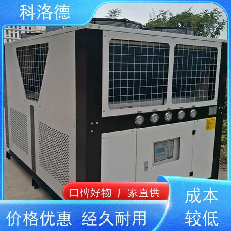 60匹水冷冰机风冷式冰水机乙二醇冷冻机工业制冷机源头厂家直供