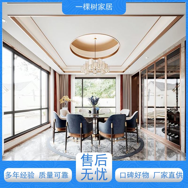 一棵树家居 原木风家庭装修 实木家具定制厂家 工厂自营 无中间商