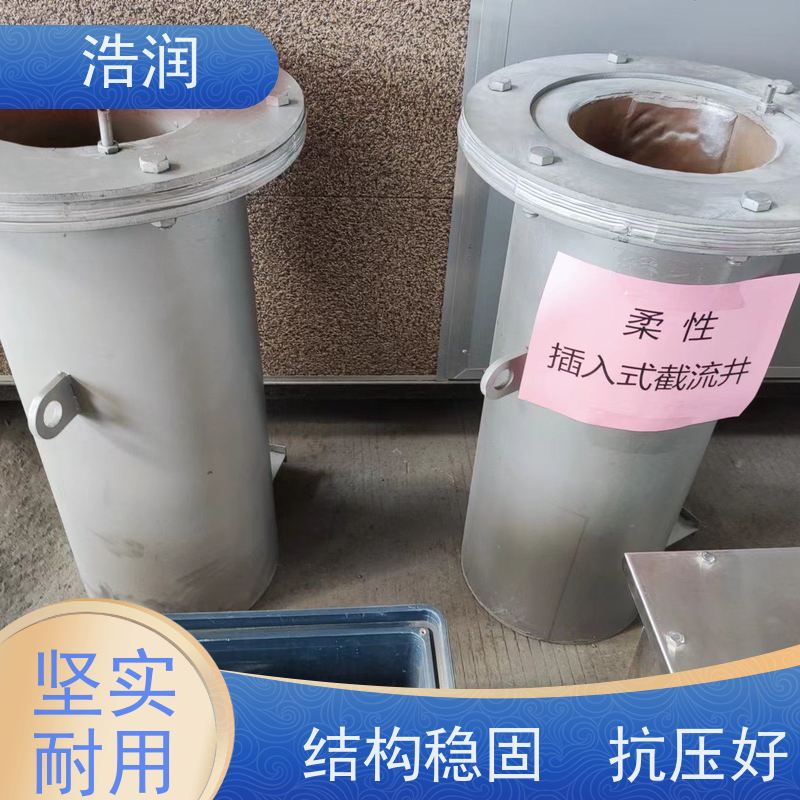 浩润智能雨污分流器 柔性阀闸门DN300-DN1000性价比高