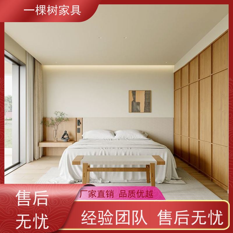 一棵树家具 法式奶油风装修 全屋整装定制 真正源头厂家终身维护