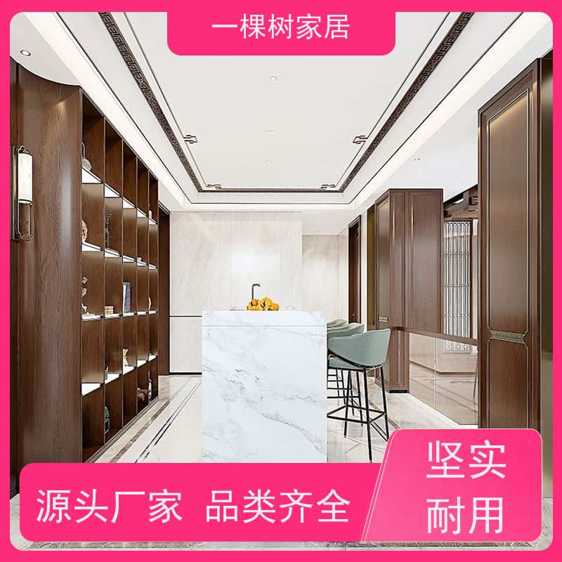 一棵树家居 别墅样板房装修 黑胡桃定制家具 纹理自然 触感细腻