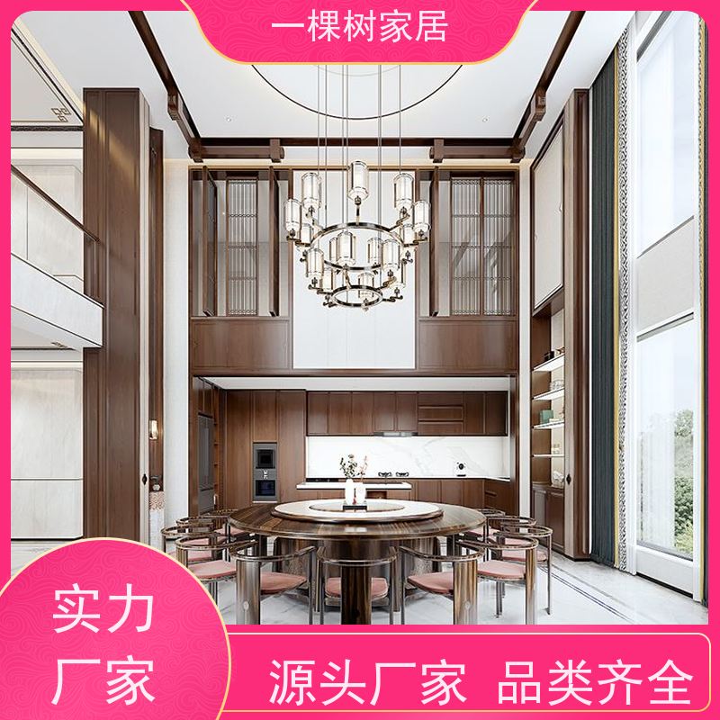 一棵树家居 别墅室内装修 黑胡桃家具品牌 厂家直营 售后无忧