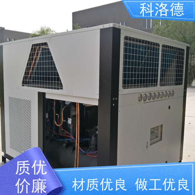 水冷型冰水机螺杆风冷机组涡旋冷冻机食品工业 稳定性好 冷却高效率