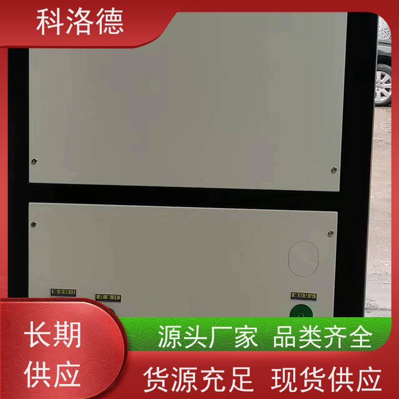 水冷冰水机制冷循环器冷冻机厂商环保低噪 按需定制