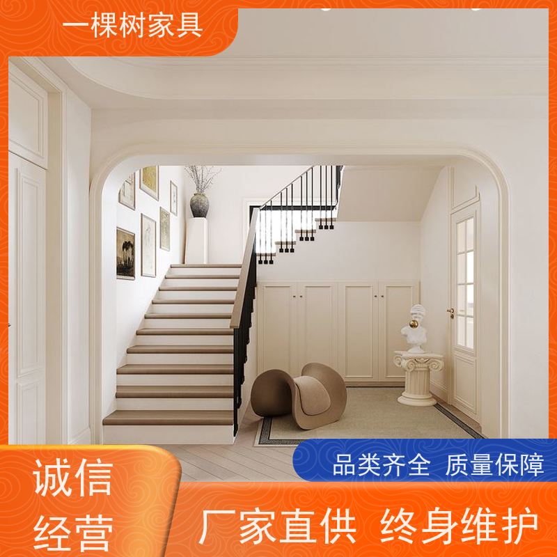 一棵树家具 法式奶油风装修 全屋实木定制 环保水性漆涂装更健康